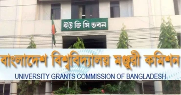 বিদেশি বিশ্ববিদ্যালয়গুলোর শাখা স্থাপনের অনুমতি দিতে গাইডলাইন হচ্ছে