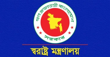 বাধ্যতামূলক অবসরে পুলিশের চার ডিআইজি