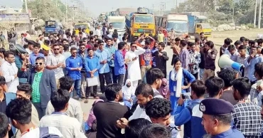 বিএসসি ডিগ্রিধারীদের নিয়োগের সুপারিশ বাতিলের দাবিতে নরসিংদীতে মহাসড়ক অবরোধ