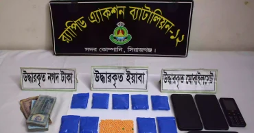সিরাজগঞ্জে ২ হাজার ইয়াবাসহ ৩ মাদক কারবারি গ্রেপ্তার
