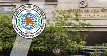 বড় পরিবর্তন এনে মিউচুয়াল ফান্ড বিধিমালার খসড়া অনুমোদন