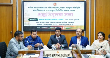 রমজানে অতিরিক্ত মুনাফার প্রমাণ পেলেই ব্যবস্থা: চুয়াডাঙ্গা জেলা প্রশাসক