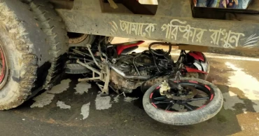 ওভারটেক করতে গিয়ে ট্রাক্টরের নিচে মোটরসাইকেল, আরোহী নিহত