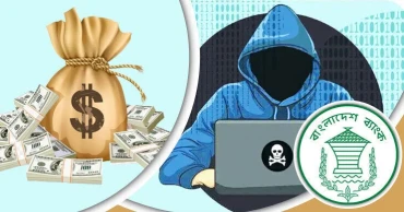বাংলাদেশ ব্যাংকের রিজার্ভ চুরি মামলা: প্রতিবেদন ফের পিছিয়ে ২ জুলাই