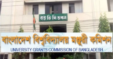 বেসরকারি বিশ্ববিদ্যালয়ের শিক্ষকদের অধিকার সুরক্ষায় আসছে সার্ভিস রুল