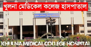 পাঁচ দফা দাবিতে খুমেকে ইন্টার্ন চিকিৎসকদের কর্মবিরতি