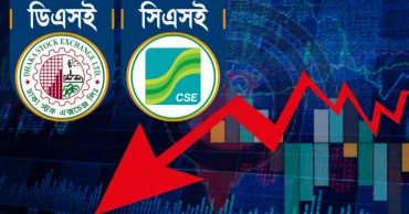 আবারও সূচক কমলো ঢাকা-চট্টগ্রামের পুঁজিবাজারে, বেড়েছে লেনদেন