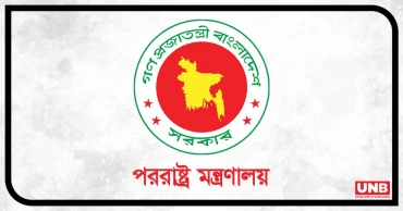 ভারত নিয়ে সাবেক সেনা কর্মকর্তার মন্তব্য প্রত্যাখ্যান করেছে সরকার