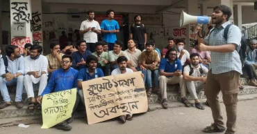 কুয়েট ভিসির পদত্যাগ দাবিতে জবি শিক্ষার্থীদের অবস্থান