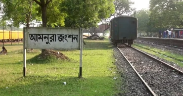 রেলওয়ের অবহেলায় ধুঁকছে আমনুরা জংশন, যাত্রী দুর্ভোগ চরমে