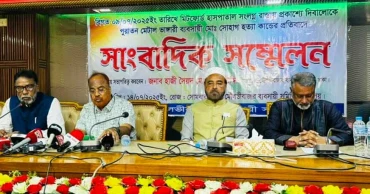 মিটফোর্ড হত্যাকাণ্ড: জড়িতরা ৭ দিনের মধ্যে গ্রেপ্তার না হলে কঠোর আন্দোলনের হুঁশিয়ারি