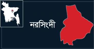 নরসিংদীতে আ.লীগের দুপক্ষে গোলাগুলি, নিহত ২