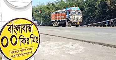 ঈদে বাংলাবান্ধা স্থলবন্দরে আমদানি-রপ্তানি বন্ধ থাকবে ৮ দিন
