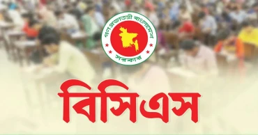 ৪৪তম বিসিএসের মৌখিক পরীক্ষার সূচি প্রকাশ