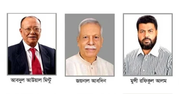 ফেনীর তিনটি আসনেই ধানের শীষের বিজয়