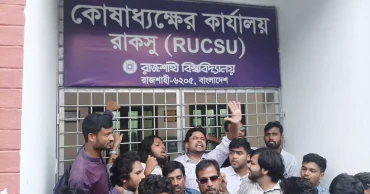 রাকসু নির্বাচন: কোষাধ্যক্ষের কার্যালয় ভাঙচুরের অভিযোগ ছাত্রদলের বিরুদ্ধে
