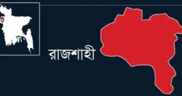 রাজশাহীতে মোটরসাইকেল নিয়ন্ত্রণ হারিয়ে ২ কিশোর নিহত