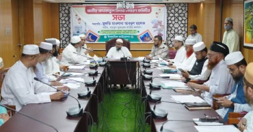 এ বছরের জনপ্রতি ফিতরা সর্বনিম্ন ১১০ টাকা, সর্বোচ্চ ২৮০৫ টাকা