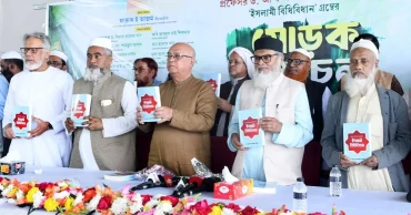 ধর্ম উপদেষ্টার ‘ইসলামী বিধিবিধান’ গ্রন্থের মোড়ক উন্মোচন