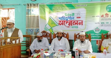 নিরপেক্ষ নির্বাচন আদায়ে প্রয়োজনে আন্দোলনে যেতে হবে: এটিএম মা’ছুম