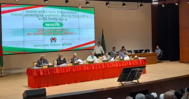 সীমানা নির্ধারণ আলোচনা: ইসিকে গাজীপুরের সমর্থন, আরও আসনের দাবি মানিকগঞ্জ-মুন্সীগঞ্জের