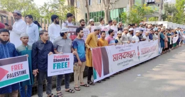 ফিলিস্তিনিদের হত্যার প্রতিবাদে সিলেটে বিক্ষোভ ও মানববন্ধন