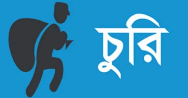 আদালতের মালখানার তালা ভেঙে নগদ অর্থ ও স্বর্ণালংকার চুরি, ৩ জন হেফাজতে