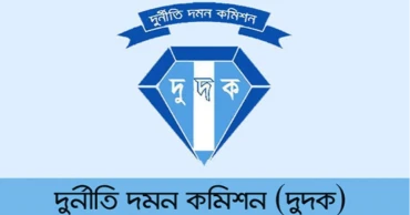 সাবেক ভূমিমন্ত্রী সাইফুজ্জামান ও তার স্ত্রীর বিরুদ্ধে ২৫ কোটি টাকা পাচার মামলা