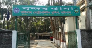 বরিশালে স্ত্রীকে হত‍্যা করে স্বামীর আত্মহত্যা