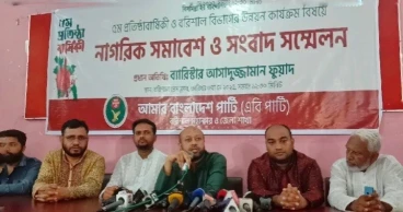 করিডোর দেওয়ার আগে সার্বভৌমত্বের কথা ভাবতে হবে: ব্যারিস্টার ফুয়াদ