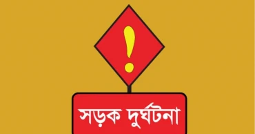 গাজীপুরে লরির ধাক্কায় ইজিবাইকচালক ও যাত্রী নিহত