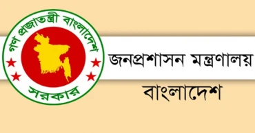 নারায়ণগঞ্জ ও কুষ্টিয়ায় নতুন ডিসি