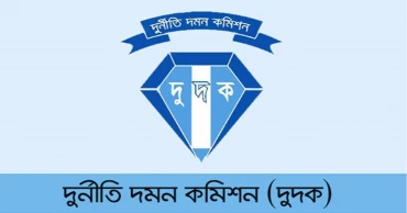 হাসনাতের পোস্ট ‘যাচাইবিহীন ও মানহানিকর’ দাবি দুদকের