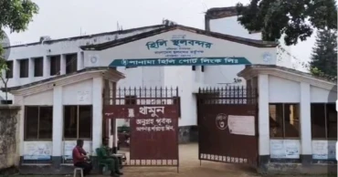 হিলি বন্দরে পণ্য আমদানি-রপ্তানি বন্ধ