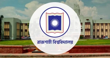 রাবির দুই শিক্ষক সাময়িক বরখাস্ত