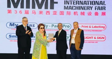 মালয়েশিয়া আন্তর্জাতিক মেশিনারী মেলায় বাংলাদেশকে বিশেষ সম্মাননা