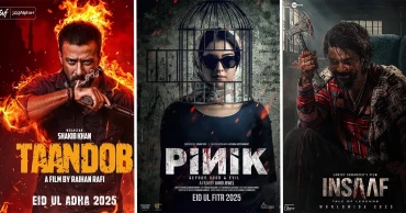 ঈদুল আজহা ২০২৫ এ মুক্তির অপেক্ষায় যে বাংলাদেশি চলচ্চিত্রগুলো