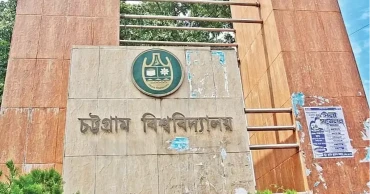 চবির ৭৩ শিক্ষার্থী বহিষ্কার