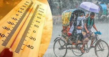 ঢাকাসহ পাশ্ববর্তী এলাকায় বাড়বে তাপমাত্রা, ঝড়বে বৃষ্টি