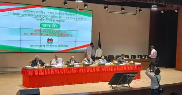 নির্বাচনী এলাকার সীমানা নির্ধারণ নিয়ে ইসির ৪ দিনের শুনানি শেষ