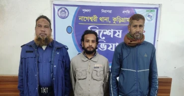 কু‌ড়িগ্রা‌মে জাতীয় সংগীত অবমাননা ক‌রে টিকটক, যুবলীগ নেতা গ্রেপ্তার