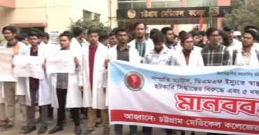 ৫ দফা দাবিতে চমেক হাসপাতালে ‘কমপ্লিট শাটডাউন’ কর্মসূচি