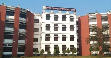 শহিদ আবু সাঈদকে স্মরণে প্রস্তুত বেগম রোকেয়া বিশ্ববিদ্যালয়