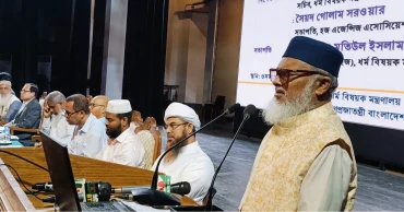 হারাম টাকা দিয়ে ইবাদত হয় না: ধর্ম উপদেষ্টা