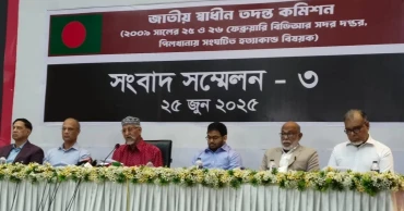 বিডিআর বিদ্রোহ: গোয়েন্দা সংস্থার চরম ব্যর্থতার প্রমাণ পেয়েছে তদন্ত কমিশন