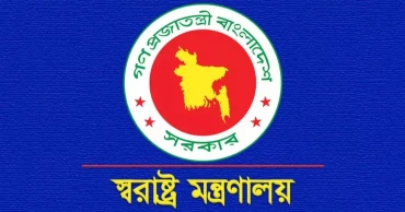 নাশকতার আশঙ্কা: ভূমি অফিসগুলোতে নিরাপত্তা জোরদারে স্বরাষ্ট্র সচিবকে চিঠি