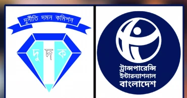 দুর্নীতি মামলার আসামিকে দুদকে পদায়ন গ্রহণযোগ্য নয়: টিআইবি