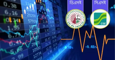 পুঁজিবাজার: সূচকের পতন দিয়েই শেষ হলো সপ্তাহ