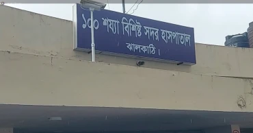 ঝালকাঠিতে এসএসসি পরীক্ষার্থীর আত্মহত্যা