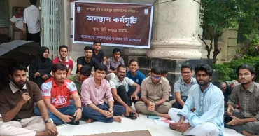 জকসু নির্বাচনসহ দুই দাবিতে জবি শিক্ষার্থীদের অবস্থান কর্মসূচি